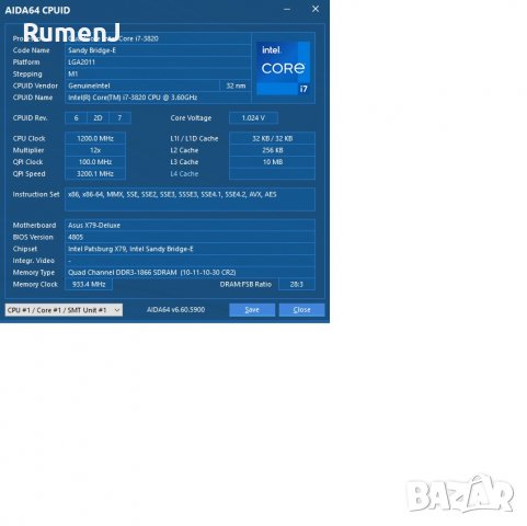 Продавам компютър ASUS X79 Deluxe, 4ядрен i7-3820,16GB RAM, Sapphire R9 290Tri-X, SSD 250GB+1TB HDD, снимка 5 - Геймърски - 36721636