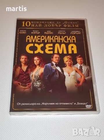 Американска схема Бг.суб, снимка 1 - DVD филми - 43287577