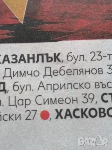 Макро обектив за смартфон, снимка 7 - Обективи и филтри - 48740557