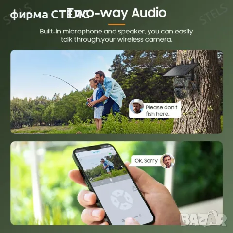  Соларна камера STELS W4, Wi-Fi, 4MP Ultra HD, 7800mAh, IP66, Камуфлажна, снимка 9 - IP камери - 50221265