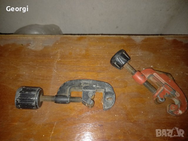 Тръборез два броя 