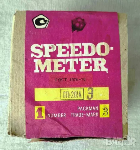 ПРОДАВАМ НОВ СЪВЕТСКИ КИЛОМЕТРАЖ ЗА ВОЕНЕН КАМИОН - ЗИЛ 130/СП-201А , снимка 4 - Аксесоари и консумативи - 49506510