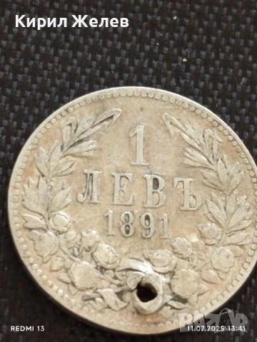 Сребърна монета 1 лев 1891г. Княжество България продупчена за НАКИТ, НОСИЯ, КОЛЕКЦИЯ 26190, снимка 7 - Нумизматика и бонистика - 50986460