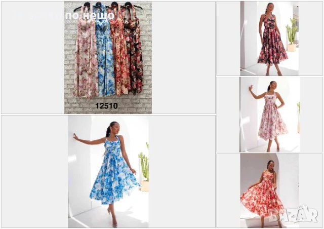 Дамска Ефирна Лятна Рокля - Налични Различни Цветове Код A683