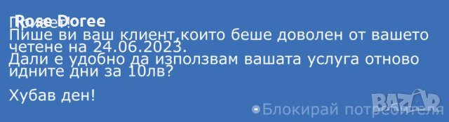 От какво се нуждаеш в момента? - задълбочен психически и душевен анализ с четене на оракул карти , снимка 4 - Таро карти - 43334644