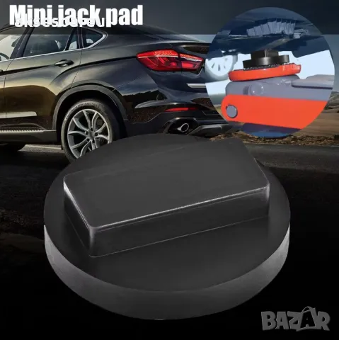 Здрава висококачествена гумена подложка адаптер за крик и подемник за коли гумен тампон Протектор вл, снимка 7 - Аксесоари и консумативи - 47893921