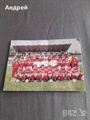 Календарче ЦСКА 1991