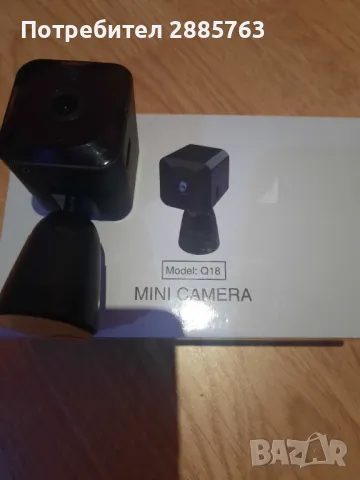 Шпионска видио камера, снимка 2 - IP камери - 48107731