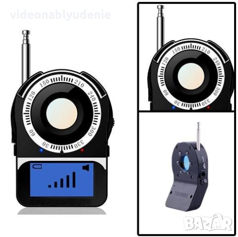 Професионален Анти Шпионски GSM WIFI G3 G4 SMS RF Видео Камери Детектор Аудио Бръмбари 1MHz-6.5GHz  , снимка 7 - Комплекти за видеонаблюдение - 27635076