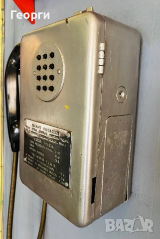 Уличен телефон, снимка 4 - Антикварни и старинни предмети - 53368184