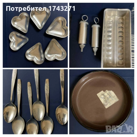 Домашни потреби - емайлирана тава, шприцове, формички за сладки