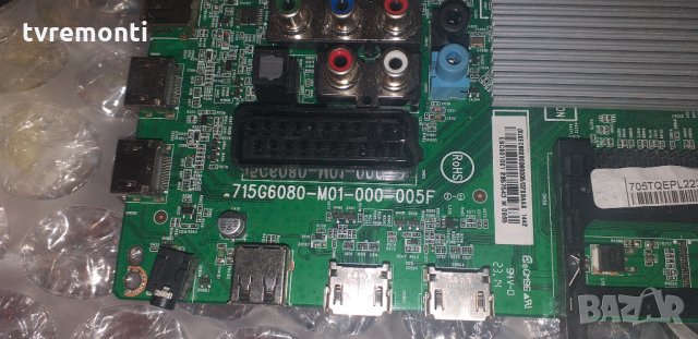 Mainboard 715g6080-m01-000-005f 703tqepl039, снимка 4 - Части и Платки - 27266556