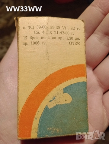 новогодишни свещи от 1986 г., снимка 4 - Други ценни предмети - 53296594