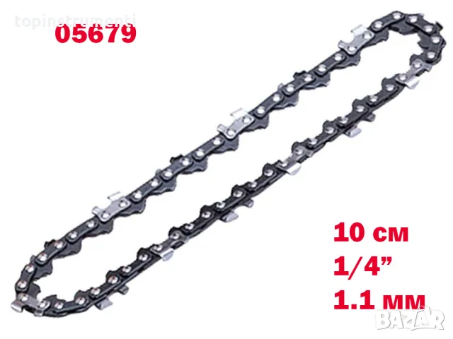 Верига за мини резачка 4"(10 см), 1/4", 28 звена, (05679), снимка 1