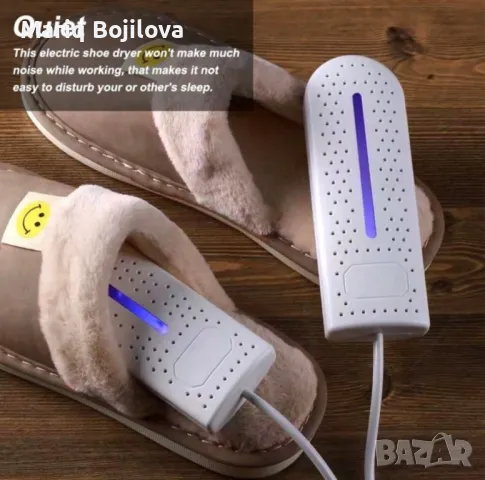 Сушилня за обувки и UV стерилизатор 2в1. Изсушава бързо, стерилизира, премахва миризми, дезодорира. , снимка 5 - Други стоки за дома - 47696401