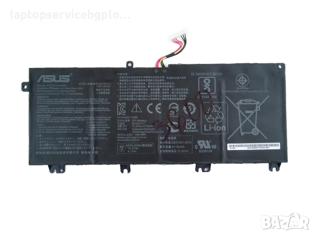 B41N1711 Оригинална батерия Asus ROG Strix GL703VD GL703VM GL503 FX503VM FX63V ZX63V GL503VD GL503VM, снимка 2 - Батерии за лаптопи - 52179939