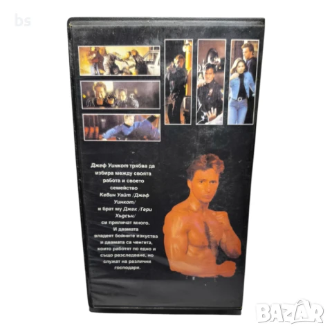 Ченге отмъстител/ Смъртоносен облог - видео касета, снимка 2 - Екшън - 40082835