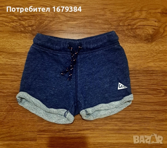 Бебешки дрехи по 2лв. за 9-12м, снимка 5 - Комплекти за бебе - 51468766