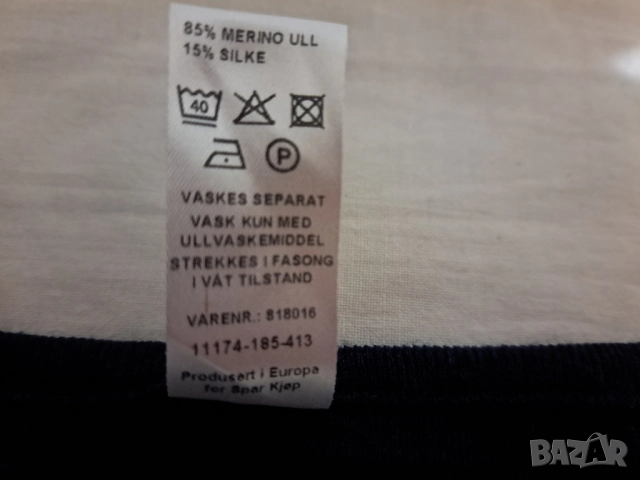 EVA мерино вълна и коприна (L) дамски термо комплект и клин Merino Wool , снимка 9 - Спортни екипи - 52091553