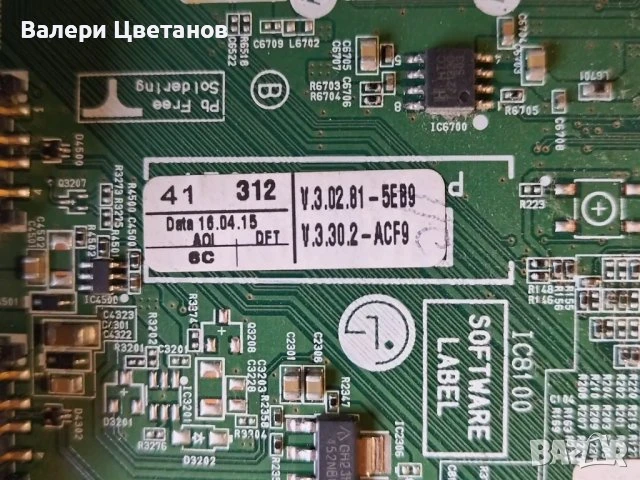 телевизор LG 40LF632V на части, снимка 8 - Телевизори - 51333795