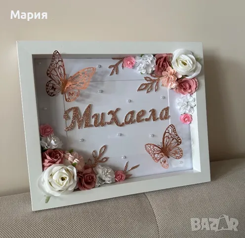 Персонализирани картини/рамки за снимка, снимка 3 - Арт сувенири - 49702702