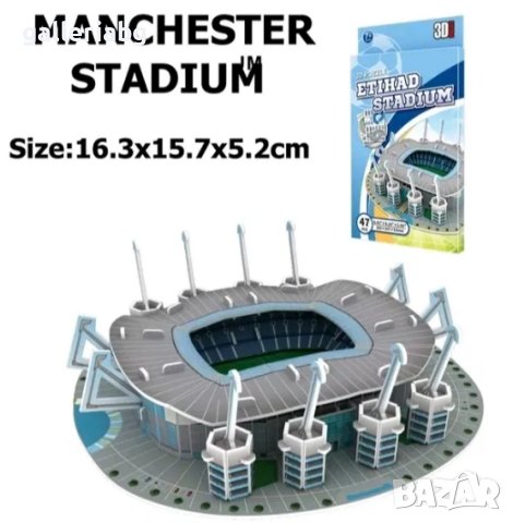 3D пъзел: Etihad, Man City - Футболен стадион Етихад, Манчестър Сити (3Д пъзели)