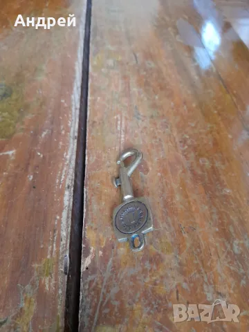 Стар ключодържател Панака #3