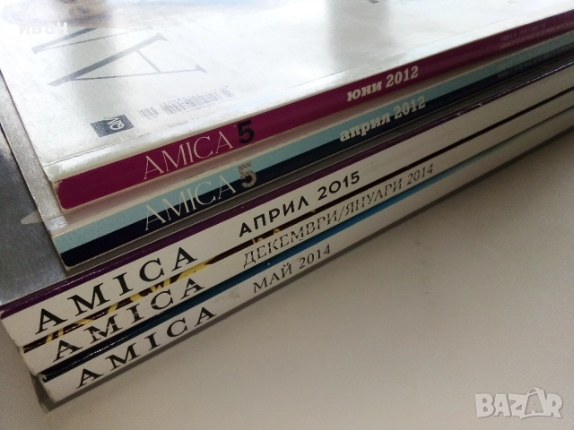 Списания "AMICA", снимка 8 - Списания и комикси - 52956449
