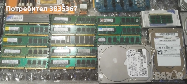 компютърни компоненти , снимка 9 - Други - 53572442