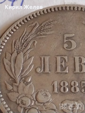 Сребърна монета 5 лева 1885г. Княжество България Александър първи 43041, снимка 4 - Нумизматика и бонистика - 43951209