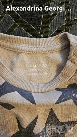 Бебешки анцуг Primark , снимка 2 - Комплекти за бебе - 51869609