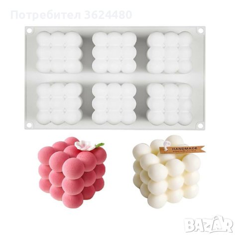 Силиконова форма за свещ, снимка 9 - Други стоки за дома - 40824380