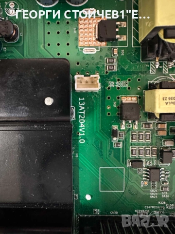 13AT204V1.0, снимка 2 - Части и Платки - 52840808