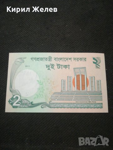 Банкнота - 10560, снимка 4 - Нумизматика и бонистика - 27571727