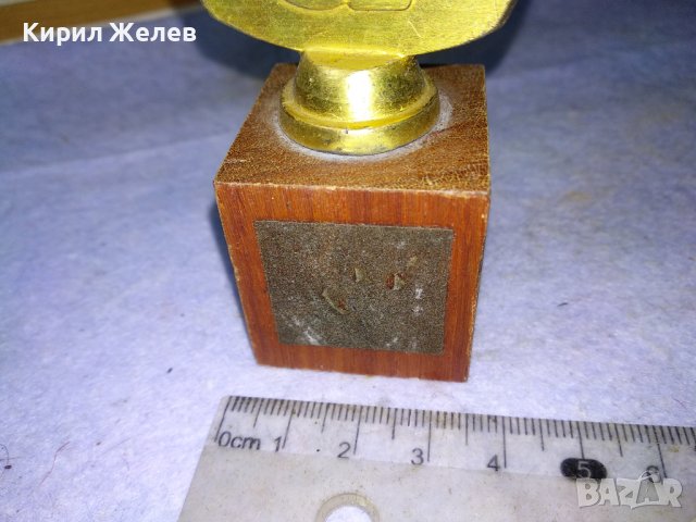 СТАРА ИНТЕРЕСНА НАГРАДА " ЗЛАТНА " За 1-ро МЯСТО МЕТАЛНА с ДЪРВЕН ПОСТАМЕНТ 41343, снимка 12 - Колекции - 43980894