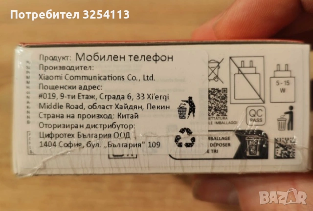 Xiaomi Redmi A5 2г ГАРАНЦИЯ, снимка 4 - Xiaomi - 53030599