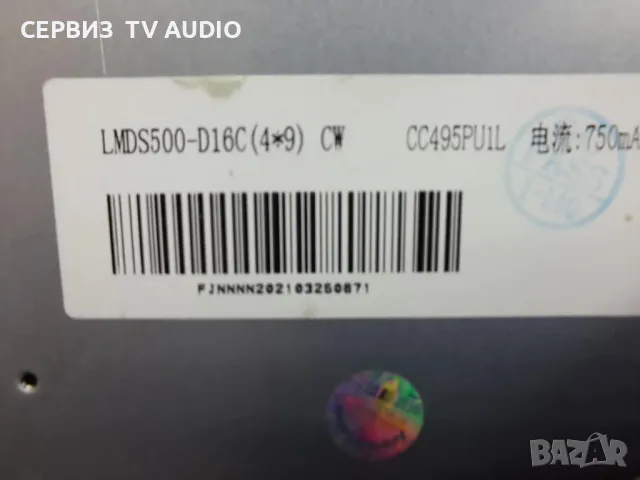 T con board JZ-K12-P04,TV CROWN 50D16AWS, снимка 2 - Части и Платки - 49644762