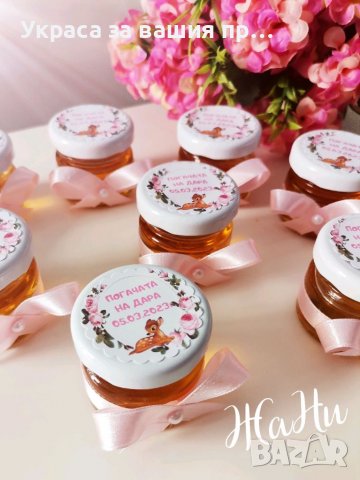 Бурканче с мед подаръчета за гостите на бебешка погача на тема Бамби , снимка 2 - Други - 40146540