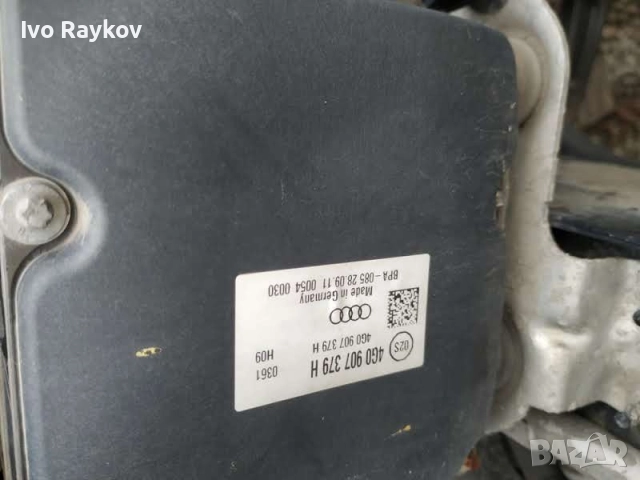 ABS модул за А6 , 4G0907379H , 4G0 907 379 H 