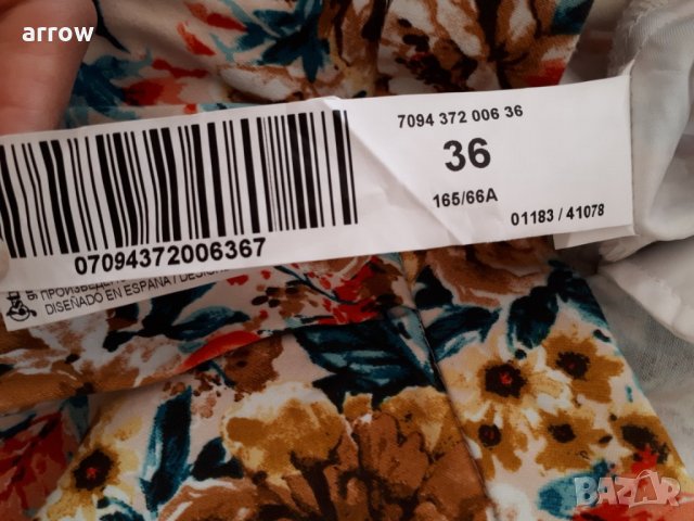 Флорална пола Страдивариус, снимка 6 - Поли - 26648309