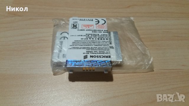 НОВО!Батерия за ERICSSON R600 BST-20, снимка 3 - Оригинални батерии - 36971293