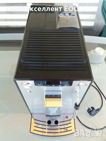 MELITTA Кафе автомат CAFFEO SOLO & Perfect Milk (MELITTA COFFEE MACHINE) , снимка 8 - Кафемашини - 42945049