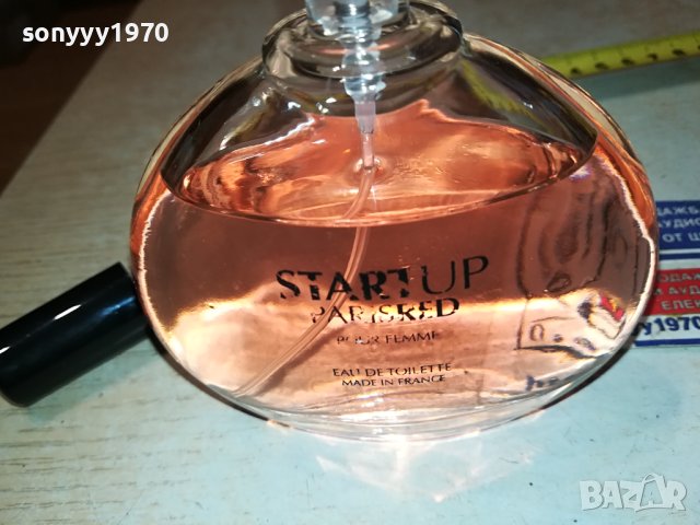 ПАРФЮМ ВНОС ФРАНЦИЯ 1612231704, снимка 12 - Дамски парфюми - 43439264