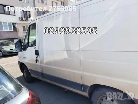 Къртене , чистене и извозване - Самоков, снимка 4 - Хамалски услуги - 47957426