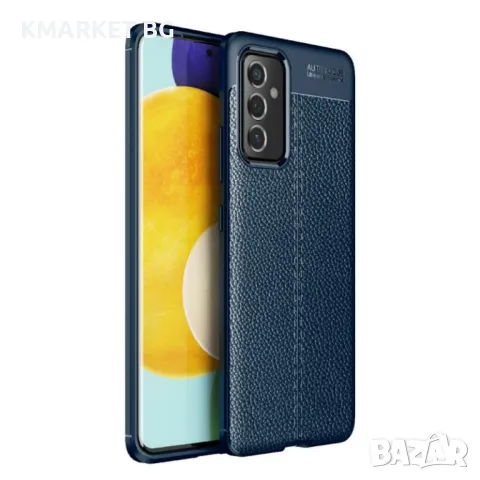 Samsung Galaxy A82 5G Удароустойчив Litchi Skin Калъф и Протектор, снимка 2 - Калъфи, кейсове - 48517513