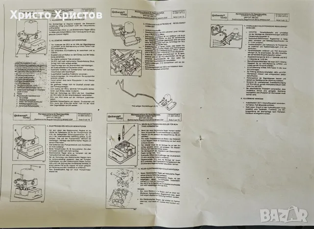 BMW Exchange Repair Kit - ABS Control Unit 34522460483, снимка 3 - Части - 48681066