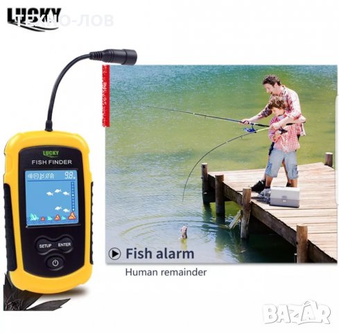 СОНАР ЗА РИБОЛОВ LUCKY С ЖИЧЕН СЕНЗОР !  , снимка 8 - Въдици - 32501680