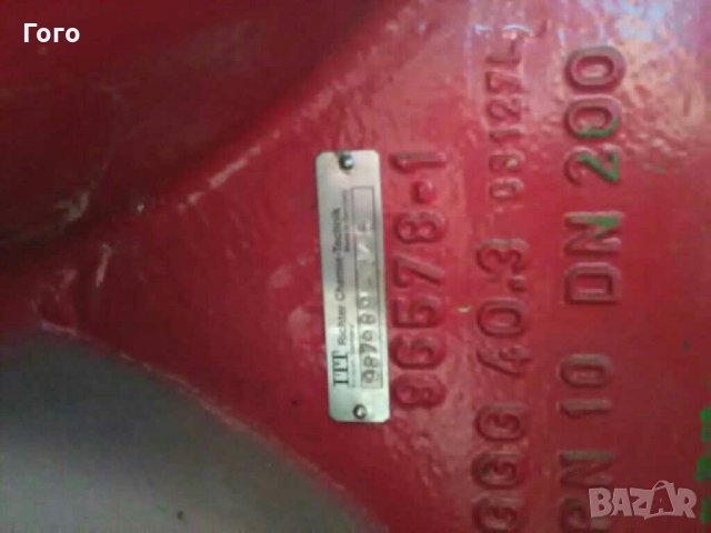 Промишлени спирателни кранове, снимка 3 - Водни помпи - 28797659