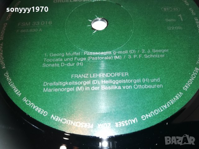 germany x2 немски плочи 2бр 0904211746, снимка 9 - Грамофонни плочи - 32489190