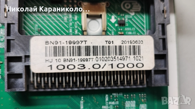 Продавам Power,main-BN9649456A,Лед ленти-LM41-00616A,дистанционно от тв SAMSUNG UE32N4003AK, снимка 9 - Телевизори - 52290467